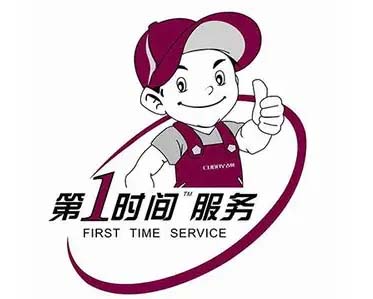 长春硅谷大街南长虹热水器维修